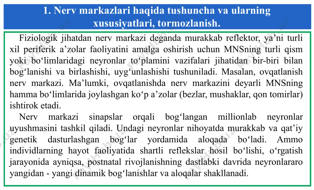 lashgan bir xil retseptorlarning katta guruhiga bir vaqtda ta’sir ettirilsa, fazoviy summatsiya sodir boʻladi. summatsiya zaminida alohida neyronlarda hosil boʻlayotgan mahalliy qoʻzgʻalishning nerv markazida jamlanishi yotadi. izchil va fazoviy summatsiya tufayli nerv markazlarida harakat potensialini vujudga kelishini qoʻzgʻalish hosil boʻlishini yengillashishi hodisasi bilan tushuntiriladi; 1. nerv markazlari haqida tushuncha va ularning xususiyatlari, tormozlanish. 4) okklyuziya. bir nerv markazining har bir neyroniga oʻzining afferent tolalaridan tashqari qoʻshni markazning afferent tolalari ham sinaps hosil qiladi. bunday tuzilish nerv markazlarida tiqilib qolish (okklyuziya) yoki, aksincha ularning oʻtishini yengillashtirish hodisalarini rivojlanishiga sabab boʻladi. 1. nerv markazlari haqida tushuncha va ularning xususiyatlari, tormozlanish. okklyuziya hodisasi - ikki nerv markazi afferentlarini bir vaqtda ta’sirlanishidan koʻzgʻalgan neyronlarning soni, ularning alohida - alohida ta’sirlanishidan koʻzgʻalgan neyronlarning arifmetik yigʻindisidan kam boʻlishidir. bu esa kutilgan umumiy javobni kamayishiga olib keladi. masalan, markazning afferent nervi ta’sirlansa birinchi va ikkinchi qatorlardagi neyronlarning hammasida, ikkinchi nerv ta’sirlansa uchunchi va ikkinchi qatorlardagi neyronlarda pogʻona …