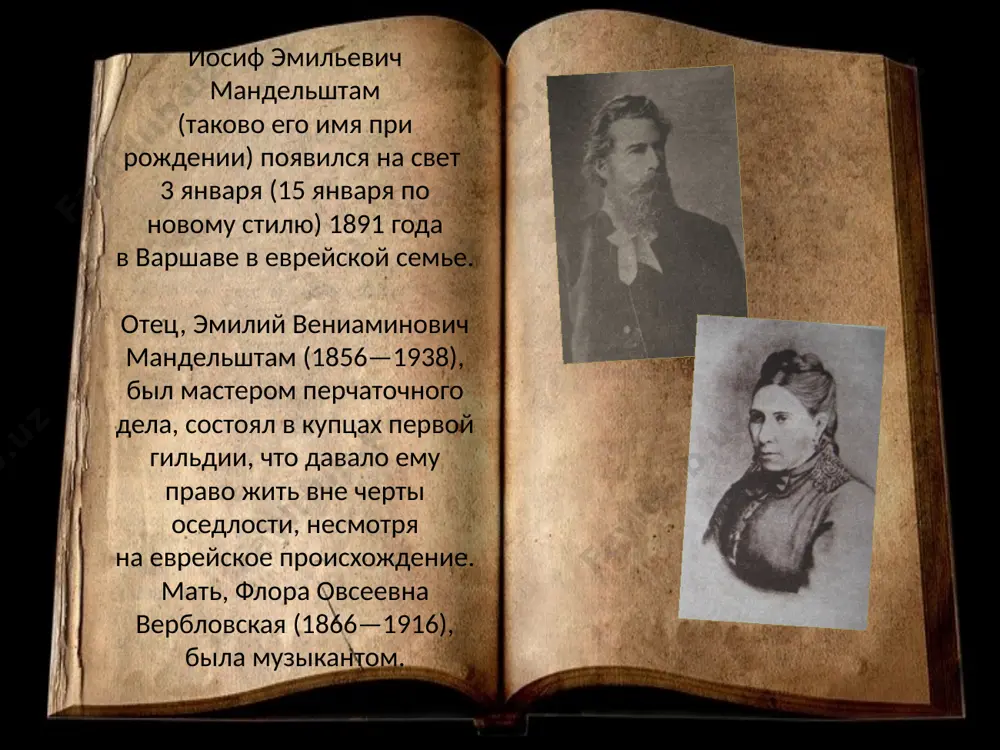 мя созданы статьи «сохрани мою речь...», «за гремучую доблесть грядущих веков...», «армения», очерки «путешествие в армению», «разговор о данте». лирика адмиралтейство айя-софия актер и рабочий ахматова (в пол-оборота, о печаль...) бессоница, гомер, тугие паруса... бесшумное веретено... в морозном воздухе... в огромном омуте... в петрополе прозрачном мы умрем... в тот вечер не гудел стрельчатый лес органа... вечер нежный... воздух пасмурный влажен и гулок.. возьми на радость из моих ладоней... я только в жизнь впиваюсь и люблю... вот дароносица, как солнце золотое... все чуждо нам в столице непотребной... из омута злого и вязкого... из полутемной залы, вдруг... как кони медленно ступают... как светотени мученик рембрандт... кассандре (я не искал в цветущие мгновенья...) лихорадочный форум москвы... когда мозаик никнут травы... чужого неба волшебство... когда удар с ударами встречается... как поздний патриарх в разрушенной москве... куда как страшно нам с тобой... ленинград (я вернулся в мой город, знакомый до слез...) люблю морозное дыханье... мастерица …