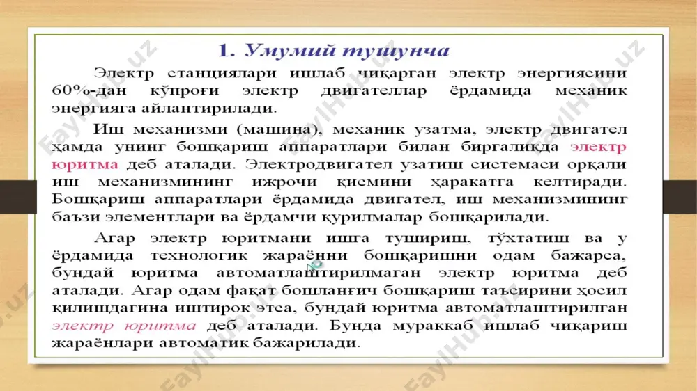 elektr yuritma asoslari - Page 2