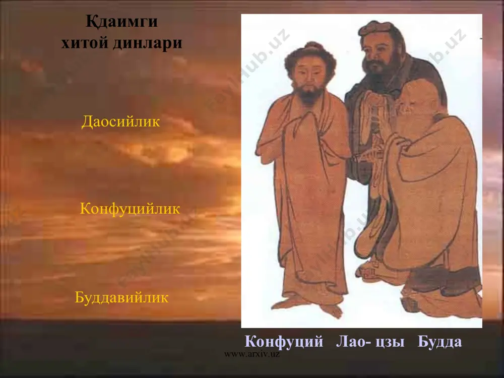 одатгоҳ (храм) www.arxiv.uz www.arxiv.uz вон- тай- син ибодатгоҳи www.arxiv.uz www.arxiv.uz ман- мо ибодатгоҳи ички кўриниш www.arxiv.uz www.arxiv.uz ман-мо ибодатгоҳи www.arxiv.uz www.arxiv.uz www.arxiv.uz www.arxiv.uz