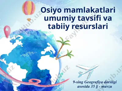osiyo mamlakatlari umumiy tavsifi va tabiiy resurslari . 9 - sinf — PPTX