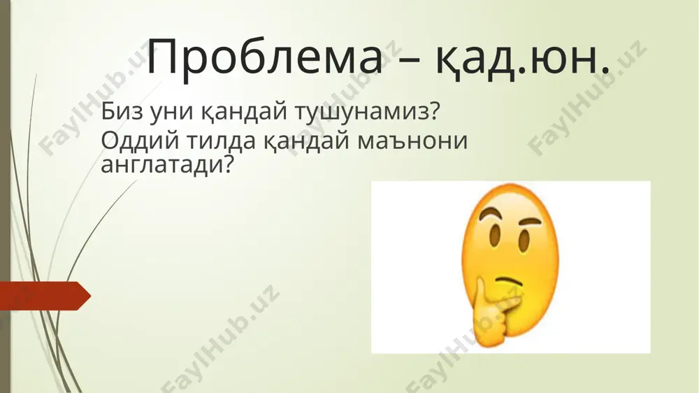 муаммони мақсадга айлантириш - Page 4