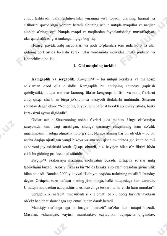 `zlar” orasidan qiyinchilik bilan chiqadi. bundan 2000 yil avval “ilohiyot haqida» traktining muallifi shunday degan: ortiqcha vazn nafaqat bizning jismimizga, balki nutqimizga ham zarardir. u nutqni haqiqatdan uzoqlashtirib, eshituvchiga teskari ta`sir etishi ham mumkin”. sergapliklik nafaqat madaniyatsizlik alomati balki, notiq tasvirlanayotgan ob`ekt haqida tushunchaga ega emasligidan darak beradi. mantiqiy ma`noga ega bo`lmagan “parazit” so`zlar ham nutqni buzadi. masalan, «shunaqa», «aytish mumkinki», «aytaylik», «qisqacha qilganda», «xo`sh», «umuman aytganda». bu so`zlar jonli og`zaki nutqning alomatlari. gid aynan shunga intilishi kerak. lekin bular asossiz takrorlanaversa, parazit so`zlarga aylanadi. tabiiy, parazit so`zlarni notiqning o`zi payqamaydi. lekin bular auditoriyaning jig`iga tegadi. bularni albatta bartaraf etish choralarini ko`rish lozim. 2. hikoya qilishda ovoz kuchining ahamiyati ovoz kuchi – gid nutq texnikasining asosiy komponentidir. gid ovozini avtobusda, muzey zalida, masjidda, zavod sehida, ochiq havoda bo`ladimi auditoriya yaxshi va aniq eshitishi zarur. aks holda ko`rilgan tayyorgarlik keraksiz, mohiyatsiz bo`lib qoladi. har bir gid ham kuchli ovozga ega emas, …