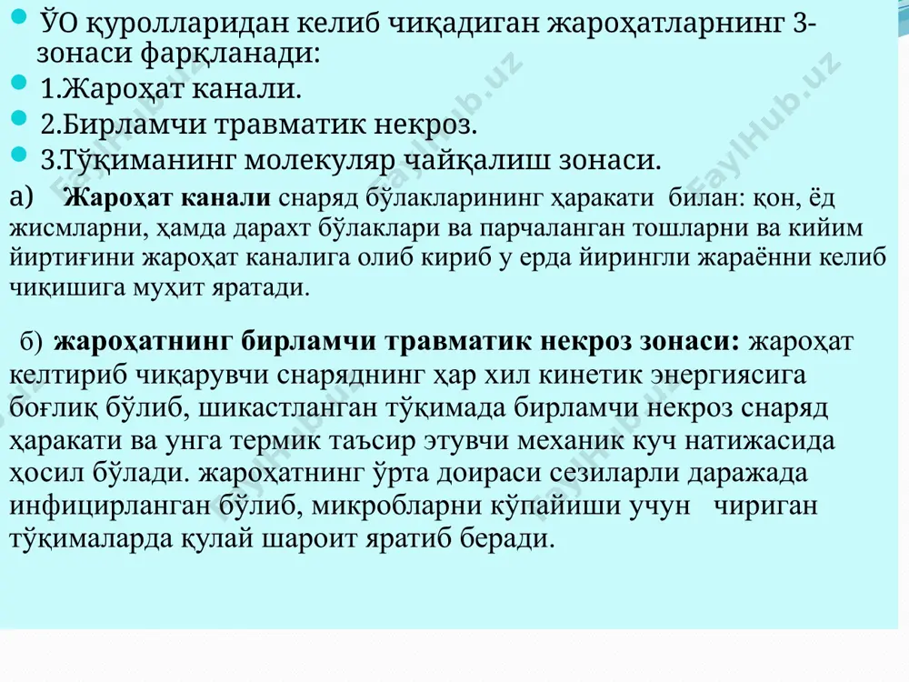 рни ва ташқи уйқу артериясини боғлаш; 3. жароҳатни тозалаш ва жароҳатга чок қўйиш; 4. жароҳатга лахтак ва пластинка қўйиб чоклар қўйиш; 5. юмшоқ тўқималарнинг енгил жароҳатларида (30-35%) госпиталга йўлланма берилади. ихтисослашган госпитал 1. суяк ва юмшоқ тўқималарга жаррохлик ишлов бериш; 2. пластик операцияларни ўтқазиш. жароҳат четлари оддий чок ёрдамида келмаса тўқимада шиш ва инфильтрация бўлса пластинкали чоклар қўйилади. пластинкали чокларнинг 4 тури фарқланади: бирламчи енгиллаштирувчи чок – жароҳат четлари таранлигини камайтириш учун капронли иплар ёрдамида тикиш; бирламчи йўналтирувчи чок – тери-мушак лахтакларни вақтинчалик ушлаб туриш учун; яқинлаштирувчи чок – жароҳат четларини секин яқинлаштириш; иккиламчи эрта чоклар – грануляцион жароҳатларни ёпиш учун; м.в.мухин бўйича ҳарбий жароҳатлардан ёд жисимларни олиб ташлаш - агар ёд жисм юзада жойлашган бўлса; - агар ёд жисмлар синиқ ёриқларида ёки йирик қон томирларга яқин бўлса; - оғриқ ҳиси пайдо бўлганда, пастки жағнинг ҳаракати чекланганда, нафас ва овқатланиш функцияси бузилганда; - тўқималарда яллиғланиш жараёни эхтимоли бўлганда; - ёд …