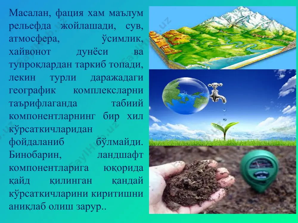 ландшафтларнинг табиий компонентлари - Page 5