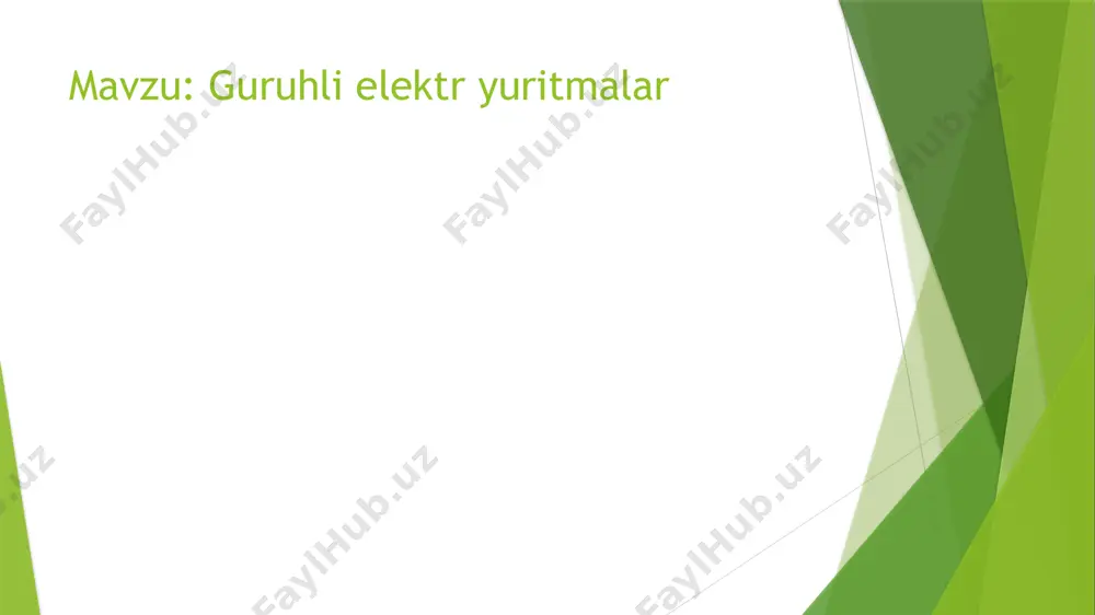 rilmasi bilan birgalikda ish organining berilgan harakat turlarini shakllantiradi matorlarning tabiiy mexanik xarakteristikalari 1. erkin qo‘zg ‘aluvchili o ‘zgarmas tokli; 2. ketm a-ket qo‘zg‘atuvchili, o ‘zgarmas tokli; 3. asinxron; 4. sinxron. elektr yuritma o’rnatilgan rejimi tezligini grafigi guruhli elektr yuritmalar guruhli elektr yuritma sanoatda xix asr oxirida qo‘llanila boshlandi. bu yuritmada bug‘ dvigateli elektr dvigatel m bilan almashtirilgan, bir nechta ish mashinalariga {imm) harakat uzatadigan uzatish qurilmalari uqm holida saqlanib qolgan.muayyan afzalliklarga ega bolgan yuritmaning bu turi mashinani maqsadga muvofiq tarzda boshqarib bo‘lmasligi, uzatish / qurilmalarida energiyani ko‘p isrof bo‘iishi kabi kamchiliklarga ega. bundan tashqari bu qurilmalar ko‘p sonli uzatish tasmalari va transmissiyalardan tashkil topganligi uchun, ular ishlatish chog‘ida ishchilar hayotiga xavf tug‘diradi. individual elektr yuritma ish mashinasining bitta ijrochi organining harakatini ta’minlaydi (3-rasm). shuning uchun, bitta mashina uchun bir necha individual yuritmalar ishlatiladi. masalan, tokarlik dastgohida individual bosh va ikkita yordamchi yuritmalar ishlatiladi. individual elektr yuritma tizimida energiya elektr …