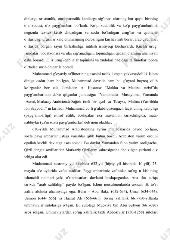rlarni o`z ichiga olar edi. mudammad nasroniy yil hisobida 632-yil (hijriy yil hisobida 10-yili) 25-mayda o`z uylarida vafot etadilar. payg’ambarimiz vafotidan so`ng u kishining ishonchli noiblari yoki o’rinbosarlari davlatni boshqarganlar. ana shu tariqa tarixda “arab xalifaligi” paydo bo`lgan. islom musulmonlarida asosan ilk to’rt xalifa alohida ahamiyatga ega. bular - abu bakr. (632-634), umar (634-644), usmon (644- 656) va hazrat ali (656-661). so`ng xalifalik 661-750-yillarda ummaviylar sulolasiga o’tgan. bu sulolaga muoviya bin abu sufyon (661-680) asos solgan. ummaviylardan so’ng xalifalik taxti abbosiylar (750-1258) sulolasi qo’liga o’tgan. bu sulolaning asoschisi muhammad alayhissalomning amakilari avlodlaridan abul abbos as-saffoq (749-754) edi. xalifalar ham dunyoviy, ham diniy hokimiyat boshlig`i edi. qonun chiqarish, ijro etish, sud hokimiyati ham ularga tegishli edi. ushbu to`rt xalifalar islomda “xulafo ar-roshidin” (“to`g`ri yo`ldan borgan xalifalar”), dindorlar o`rtasida choryorlar deb atalgan. arablar o`rta osiyoni bosib olgach bu hududdagi hamma shahar va aholi joylarida o`z qo`shinlarini joylashtirdilar. bu harbiy kuchlar o`z vaqtida …