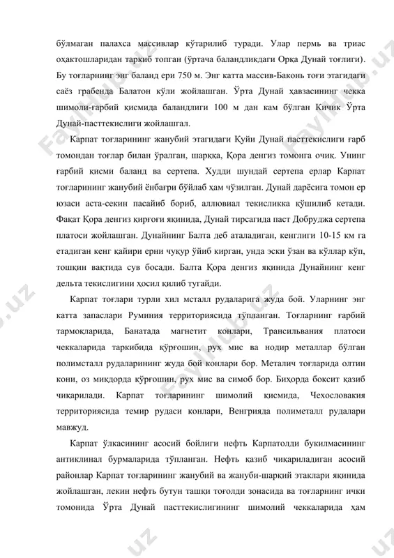 жанубий ёнбағри бўйлаб ҳам чўзилган. дунай дарёсига томон ер юзаси аста-секин пасайиб бориб, аллювиал текисликка қўшилиб кетади. фақат қора денгиз қирғоғи яқинида, дунай тирсагида паст добруджа сертепа платоси жойлашган. дунайнинг балта деб аталадиган, кенглиги 10-15 км га етадиган кенг қайири ерни чуқур ўйиб кирган, унда эски ўзан ва кўллар кўп, тошқин вақтида сув босади. балта қора денгиз яқинида дунайнинг кенг дельта текислигини ҳосил қилиб тугайди. карпат тоғлари турли хил мсталл рудаларига жуда бой. уларнинг энг катта запаслари руминия территориясида тўпланган. тоғларнинг ғарбий тармоқларида, банатада магнетит конлари, трансильвания платоси чеккаларида таркибида қўрғошин, рух мис ва нодир металлар бўлган полимсталл рудаларининг жуда бой конлари бор. металич тоғларида олтин кони, оз миқдорда қўрғошин, рух мис ва симоб бор. биҳорда боксит қазиб чиқарилади. карпат тоғларининг шимолий қисмида, чехословакия территориясида темир рудаси конлари, венгрияда полиметалл рудалари мавжуд. карпат ўлкасининг асосий бойлиги нефть карпатолди букилмасининг антиклинал бурмаларида тўпланган. нефть қазиб чиқариладиган асосий районлар карпат тоғларининг жанубий …