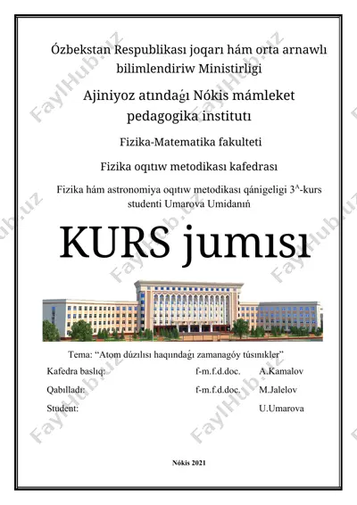atom dúzilisi haqındaǵı zamanagóy túsınıkler — DOCX