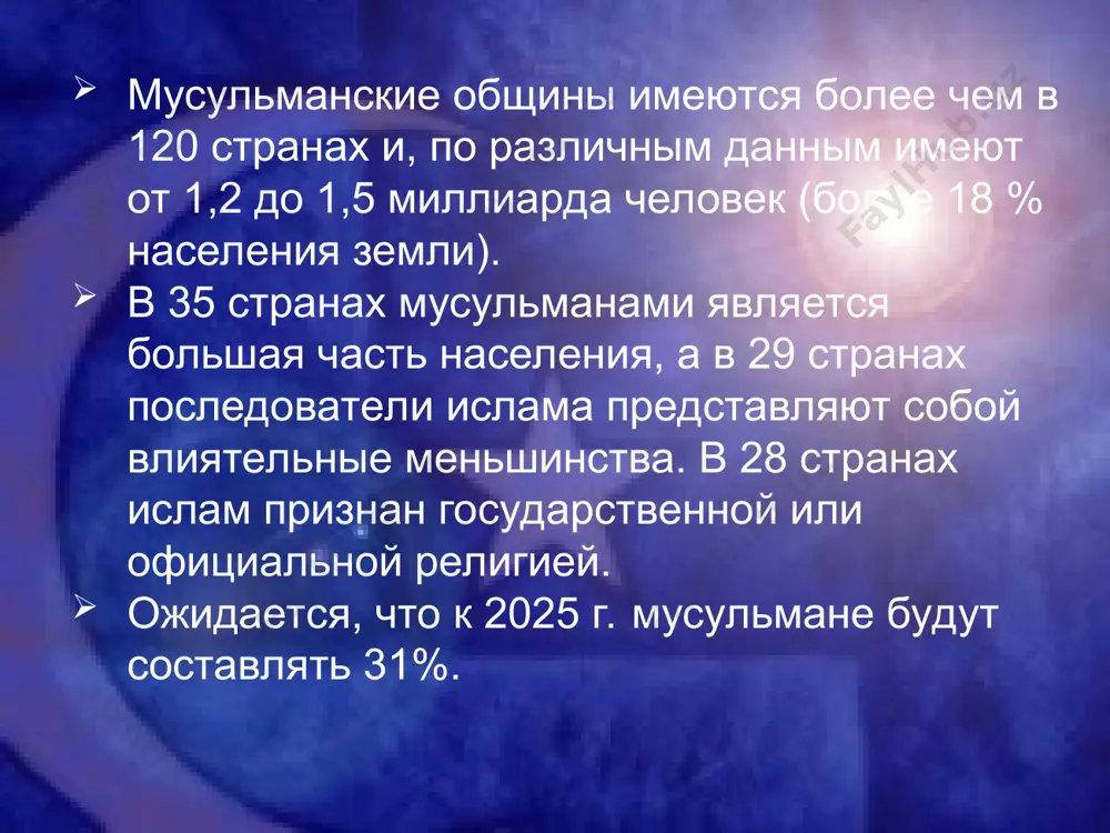 тва у рва (627 г.) борьба за ислам в 628 г мухаммед (сас) решил совершить малое паломничество в мекку мусульмане получили разрешение на следующий год посетить мекку в качестве паломников 2. мединский период устанавливается худейбийское 10-летнее перемирие между мусульманами и мекканцами аравийские племена, связанные с меккой, получили разрешение вступить в союз с мухаммедом. мекканцы получили возможность беспрепятственной торговли с сирией. в декабре 629 г. в мекке был нарушен договор о перемирии и ненападении, когда курейшиты напали на союзное с мединой племя. 12 января 630 г. войска мусульман беспрепятственно вошли в мекку. после завоевания мекки был завоеван таиф. 2. мединский период в январе 632 г мухаммед (сав) совершил паломничество в мекку после окончания отправился в медину. вскоре он заболел и скончался в июне 632 года. главное дело жизни мухаммада (сав) - создание новой, оригинальной религии. вся его проповедническая деятельность была направлена на выполнение этой задачи. в соответствии с мусульманской традицией, получаемые …