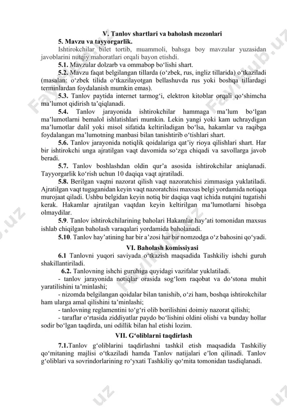 qichga ishtirok etish uchun yoʻllanma beriladi. 4.5. tanlovni tashkil etish va oʻtkazish boʻyicha tashkiliy ishchi guruh tarkibiga oliy taʼlim muassasasi rahbar xodimlari, oʻzbekiston yozuvchilar uyushmasi hududiy boʻlimlari, madaniyat va sanʼat sohasi vakillaridan iborat masʼul xodimlar (kelishuv asosida) kiritiladi. v. tanlov shartlari va baholash mezonlari 5. mavzu va tayyorgarlik. ishtirokchilar bilet tortib, muammoli, bahsga boy mavzular yuzasidan javoblarini nutqiy mahoratlari orqali bayon etishdi. 5.1. mavzular dolzarb va ommabop boʻlishi shart. 5.2. mavzu faqat belgilangan tillarda (oʻzbek, rus, ingliz tillarida) oʻtkaziladi (masalan: oʻzbek tilida oʻtkazilayotgan bellashuvda rus yoki boshqa tillardagi terminlardan foydalanish mumkin emas). 5.3. tanlov paytida internet tarmogʻi, elektron kitoblar orqali qoʻshimcha maʼlumot qidirish taʼqiqlanadi. 5.4. tanlov jarayonida ishtirokchilar hammaga maʼlum boʻlgan maʼlumotlarni bemalol ishlatishlari mumkin. lekin yangi yoki kam uchraydigan maʼlumotlar dalil yoki misol sifatida keltiriladigan boʻlsa, hakamlar va raqibga foydalangan maʼlumotning manbasi bilan tanishtirib oʻtishlari shart. 5.6. tanlov jarayonida notiqlik qoidalariga qatʼiy rioya qilishlari shart. har bir ishtirokchi unga …