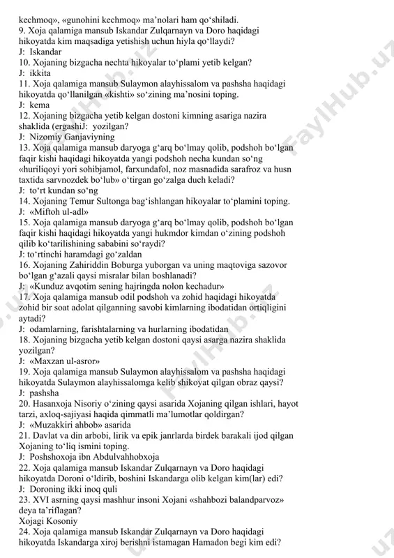 munosabatida takror qo‘llanyapti. 1, 2, 4 7. xoja qalamiga mansub qaysi ikki asarning birgalikda muqovalangan bir necha nusxasi saqlanib qolgan bo‘lib, ular o‘zbekiston respublikasi fanlar akademiyasi sharqshunoslik instituti qo‘lyozmalar fondida saqlanadi? j: «miftoh ul-adl», «gulzor» asarlarining 8. xojaning «kechadur» g‘azalida radif bo‘lib kelayotgan «kechadur» so‘zi haqidagi to‘g‘ri ma’lumotni ayting. j: ushbu so‘z ko‘p o‘rinlarda ikki ma’noda kelyapti. j: butun she’rni birgina «kechadur» so‘zi har maqomga solib o‘ynatmoqda. j: uchinchi-to‘rtinchi baytlarda ushbu so‘zning ma’nolari yoniga «voz kechmoq», «gunohini kechmoq» ma’nolari ham qo‘shiladi. 9. xoja qalamiga mansub iskandar zulqarnayn va doro haqidagi hikoyatda kim maqsadiga yetishish uchun hiyla qo‘llaydi? j: iskandar 10. xojaning bizgacha nechta hikoyalar to‘plami yetib kelgan? j: ikkita 11. xoja qalamiga mansub sulaymon alayhissalom va pashsha haqidagi hikoyatda qo‘llanilgan «kishti» so‘zining ma’nosini toping. j: kema 12. xojaning bizgacha yetib kelgan dostoni kimning asariga nazira shaklida (ergashij: yozilgan? j: nizomiy ganjaviyning 13. xoja qalamiga mansub daryoga g‘arq bo‘lmay qolib, podshoh …