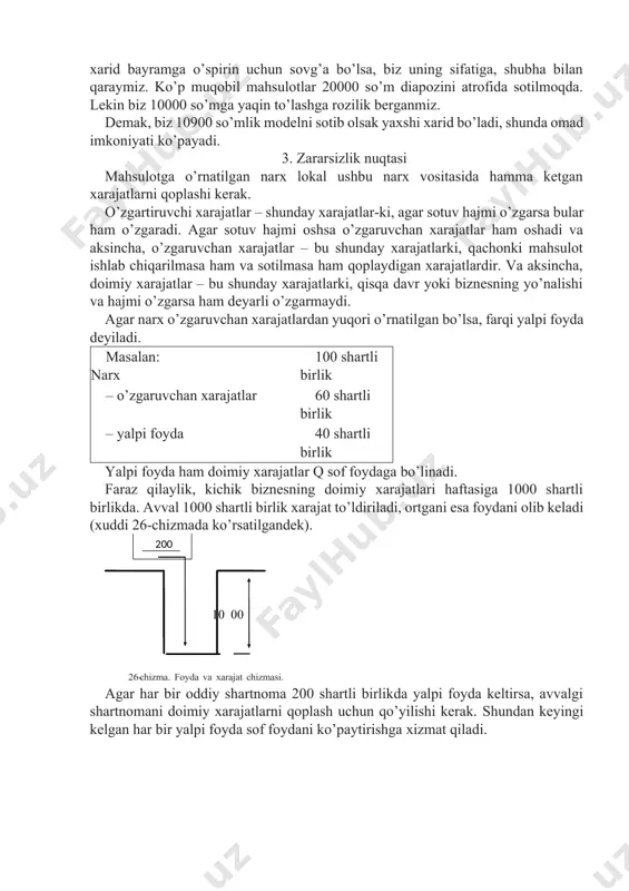 otlar 20000 so’m diapozini atrofida sotilmoqda. lekin biz 10000 so’mga yaqin to’lashga rozilik berganmiz. demak, biz 10900 so’mlik modelni sotib olsak yaxshi xarid bo’ladi, shunda omad imkoniyati ko’payadi. 3. zararsizlik nuqtasi mahsulotga o’rnatilgan narx lokal ushbu narx vositasida hamma ketgan xarajatlarni qoplashi kerak. o’zgartiruvchi xarajatlar – shunday xarajatlar-ki, agar sotuv hajmi o’zgarsa bular ham o’zgaradi. agar sotuv hajmi oshsa o’zgaruvchan xarajatlar ham oshadi va aksincha, o’zgaruvchan xarajatlar – bu shunday xarajatlarki, qachonki mahsulot ishlab chiqarilmasa ham va sotilmasa ham qoplaydigan xarajatlardir. va aksincha, doimiy xarajatlar – bu shunday xarajatlarki, qisqa davr yoki biznesning yo’nalishi va hajmi o’zgarsa ham deyarli o’zgarmaydi. agar narx o’zgaruvchan xarajatlardan yuqori o’rnatilgan bo’lsa, farqi yalpi foyda deyiladi. masalan: narx 100 shartli birlik – o’zgaruvchan xarajatlar 60 shartli birlik – yalpi foyda 40 shartli birlik yalpi foyda ham doimiy xarajatlar q sof foydaga bo’linadi. faraz qilaylik, kichik biznesning doimiy xarajatlari haftasiga 1000 shartli birlikda. avval 1000 shartli …