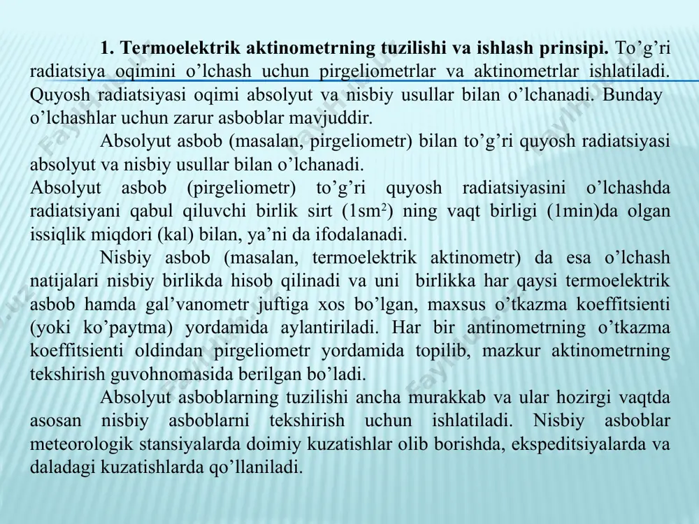 ara deb yuritiladi. berk zanjirda kattaroq qiymatli tok olish uchun ko’p sonli termoparalar ketma-ket ulanadi. termoelektrik aktinometrning asosiy qismlari: termobatareyali yutgich, ichiga termobatareyali disk joylashtirilgan trubka va shtativdan iborat. aktinometrning asosiy qismi-termobatareyali yutgich qo’yidagicha tuzilgan: manganin va konstantan poloskalarning ketma-ket ulanishidan hosil qilingan termobatareya yulduzcha shaklida joylashtiriladi. barcha toq sonli kavsharlangan uchlar termoyulduzcha markazi atrofida, juft sonli uchlar esa chetda o’rnatiladi. toq sonli kavsharlar markazdagi qoraytirilgan kumush diskning teskari tomoniga shellak (ishqor laki) surkalib yopishtirilgan papiros qog’ozi ustidan o’rnatiladi. termoyulduzchaning juft sonli kavsharlari esa halqaning ustiga shellak surkalib, unga yopishtirilgan papiros qog’ozi ustidan o’rnatiladi. natijada termobatareya kumush diskdan va mis halqadan elektr jihatdan izolyasiyalangan bo’ladi. aktinometrdan foydalanish vaqtida termoyulduzchaning ikkala uchi gsa-1 tipidagi gal’vanometrga ulanadi. 4.1.rasm. termoelektrik aktinometrning tashqi ko’rinishi aktinometr trubkasining ochiq uchi ro’parasi teskari tomoniga toq sonli kavsharlar yopishtirilgan va quyosh nurlari tushadigan tomoniga esa qoraytirilgan kumush disk joylashtirilgan. mis halqa esa trubkaning chetiga quyosh nurlari tushmaydigan qilib …