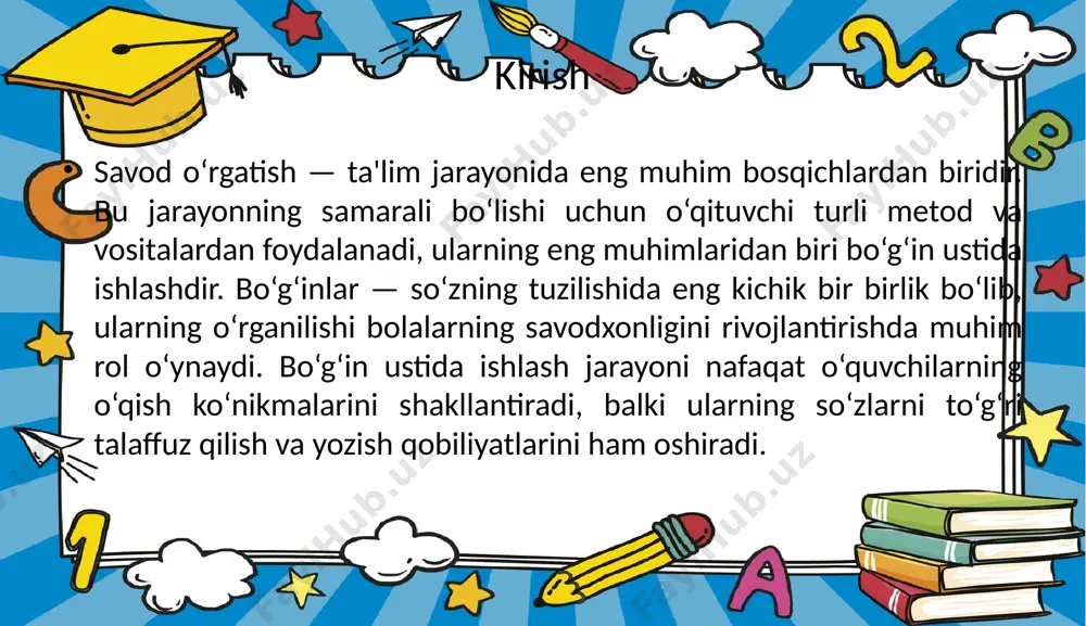 muhim rol o‘ynaydi. matematika o‘qitish metodikasidagi muhim yondashuvlar (masalan, faol o‘qitish usullari, darslik materiallarini tahlil qilish). muammo asosida o‘qitish: o‘quvchilarga aniq muammolarni yechish topshiriladi, bu orqali ularning fikrlash va muammo hal etish ko‘nikmalari rivojlanadi.jamoaviy ish: o‘quvchilarni guruhlarga bo‘lib, ma'lum masalalarni birgalikda yechishlari so‘raladi. bu ularning muloqot qilish, g‘oyalarini baham ko‘rish va birgalikda qaror qabul qilish ko‘nikmalarini rivojlantiradi. loyiha mazmuni tanlangan mavzuning o‘quv jarayonidagi ahamiyati. savod o‘rgatish davrida bo‘g‘in ustida ishlash mavzusi o‘quv jarayonida katta ahamiyatga ega, chunki bo‘g‘in o‘rganish tilshunoslikda asosiy bir birlik bo‘lib, u tilning fonetik tuzilishini, tovushlarni birlashtirishni va nutqni tashkil qilishni o‘z ichiga oladi. ushbu mavzu o‘quvchilarga so‘zning to‘g‘ri talaffuzini o‘rganishga, matnni aniqlik bilan o‘qishga va yozishda xatolarni kamaytirishga yordam beradi. mavzu bo‘yicha o‘quv materiallarini tanlash va ishlab chiqish usullari. savod o‘rgatish davrida bo‘g‘in ustida ishlashda o‘quv materiallarini tanlash va ishlab chiqish muhim ahamiyatga ega, chunki ular o‘quvchilarning savodxonlik ko‘nikmalarini shakllantirishda asosiy vosita bo‘lib xizmat qiladi. o‘quvchilar …
