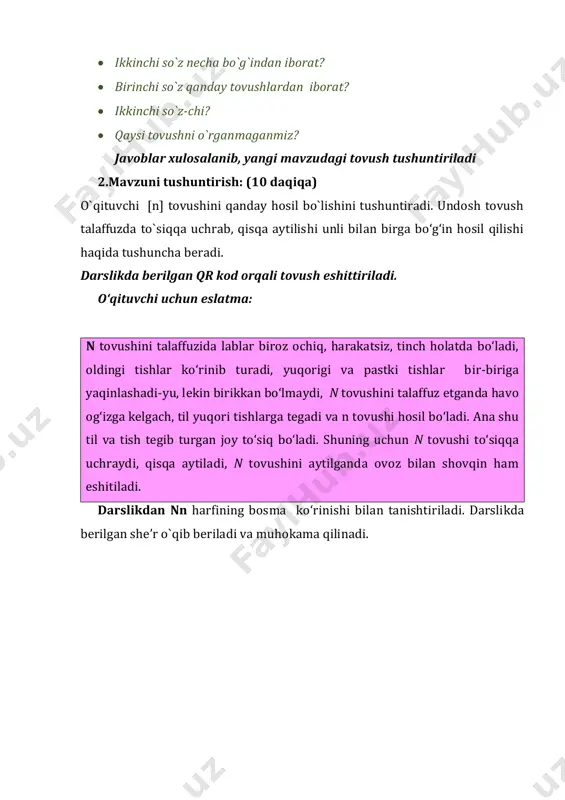 turadi, yuqorigi va pastki tishlar bir-biriga yaqinlashadi-yu, lekin birikkan bo‘lmaydi, n tovushini talaffuz etganda havo og‘izga kelgach, til yuqori tishlarga tegadi va n tovushi hosil bo‘ladi. ana shu til va tish tegib turgan joy to‘siq bo‘ladi. shuning uchun n tovushi to‘siqqa uchraydi, qisqa aytiladi, n tovushini aytilganda ovoz bilan shovqin ham eshitiladi. darslikdan nn harfining bosma ko‘rinishi bilan tanishtiriladi. darslikda berilgan she’r o`qib beriladi va muhokama qilinadi. • she’r nima haqida? • unda nn harfi qanday hosil qilindi? • sanoq cho`plaringiz bilan she’rda aytilganidek qilib ko`ring-chi. nima hosil bo`ldi? o`qituvchi doskada o‘quvchilarga bo‘g‘inlarni qo`shib so`z hosil qilib o`qish tartibini darslikdagi topshiriq orqali tushuntiradi. unda avval [o] tovushi cho‘ziq aytilib, so‘ng [na] bo`g`inini qo‘shib aytiladi. hosil bo‘lgan so`z – ona so‘zi o‘qiladi. darslik bilan ishlash: (15 daqiqa) darslikda berilgan bo`g`in va so`zlar o`quvchilarga navbat bilan o`qitiladi. tovushni o`rnini top mashqi bajariladi. ko`rsatkich yo`nalishlari bo`ylab so`zlarni o`qing mashqi bajariladi. daftar bilan ishlash: …