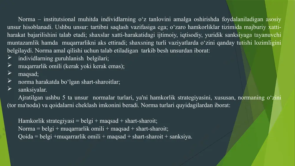 a iste'mol, bunda shaxs o‘z iste'mol tanlovida tovar yoki xizmatni iste'mol qilishdan foydalilikni oshirishni emas, balki u iste'mol qilish tufayli qo‘lga kiritadigan hurmatga erishishni ko‘zlaydi. rasmiy va norasmiy normalar va ularning shakllanishi institutsionalizm asoschilaridan biri d.nort [46] institutlar tarkibida ularni uch asosiy qismga ajratadi: - rasmiy qoidalar (konstitusiyalar, qonunlar, sud qarorlari, ma'muriy hujjatlar va b.); - norasmiy normalar (an'analar, urf-odatlar, ijtimoiy shartlilik); - qoidalarga amal qilinishini ta'minlovchi (sudlar, polisiya va h.k.) majburlash mexanizmlari (masalan, jazolash tizimi). “institut”ning yuqorida keltirilgan ta'rifi (2.1)dan kelib chiqib, institutlar inson tomonidan ongli ravishda yaratilgan turli hujjatlar (konstitusiyalar, qonunlar va h.k.) ko‘rinishidagi rasmiy, “yozilgan” qoidalarda ifodalanishi mumkin. shu bilan birga ular umumiy qabul qilingan shartlilik, xatti-harakat kodekslari, ya'ni norasmiy, “yozilmagan” normalarda namoyon bo‘ladigan, jamiyatning barcha sohalariga kirib borib, an'analar, urf-odatlar ko‘rinishida yoki boshqa shaklda amal qilinadigan inson ongining mahsulini o‘zida namoyon etishi mumkin. agar rasmiy qoidalar tizimi insonlar (davlat)ning qonun ijodkorligi faoliyatini o‘zida aks ettirsa, u …