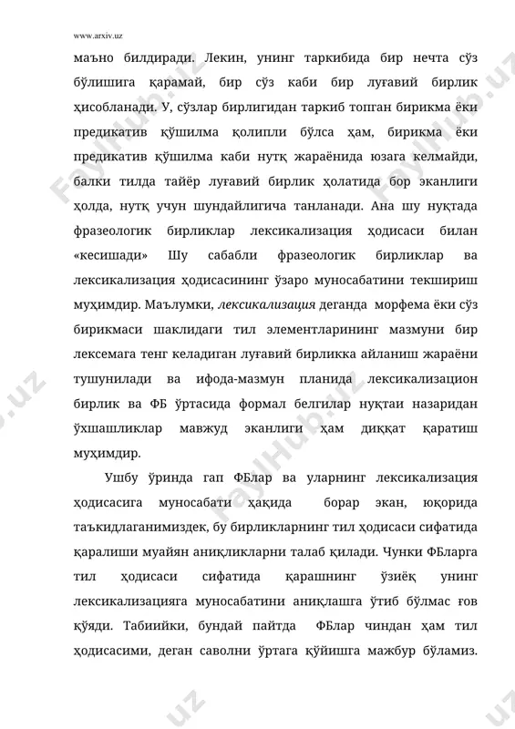 аёни тушунилади ва ифода-мазмун планида лексикализацион бирлик ва фб ўртасида формал белгилар нуқтаи назаридан ўхшашликлар мавжуд эканлиги ҳам диққат қаратиш муҳимдир. ушбу ўринда гап фблар ва уларнинг лексикализация ҳодисасига муносабати ҳақида борар экан, юқорида таъкидлаганимиздек, бу бирликларнинг тил ҳодисаси сифатида қаралиши муайян аниқликларни талаб қилади. чунки фбларга тил ҳодисаси сифатида қарашнинг ўзиёқ унинг лексикализацияга муносабатини аниқлашга ўтиб бўлмас ғов қўяди. табиийки, бундай пайтда фблар чиндан ҳам тил ҳодисасими, деган саволни ўртага қўйишга мажбур бўламиз. алоҳида олинган лексема тил қурилишининг луғавий маъно англатувчи унсури сифатида тил ҳодисаси саналиши албатта, ҳеч кимда шубҳа туғдирган эмас. аммо систем тилшуносликнинг нуқтаи назари бу борадаги тасаввуримизни кенгайтиради. ўзбек тилшунослигида систем лексикологияга оид қарашларни умумлаштирган, айни пайтда, бу борада ўз назарий мулоҳазаларини баён қилган ҳ.неъматов ва р.расуловлар қуйидагиларни ёзишган: «…лексеманинг энг асосий хусусияти унинг «тайёрлиги», яъни ясама эмаслигидир. демак, лексема муайян қолипнинг, муайян қонуниятнинг маҳсули, ҳодисаси бўлмаслиги лозим. масалан, [китоб], [уй], [биз], [ўғил], [кел], [кет], [қоч], …