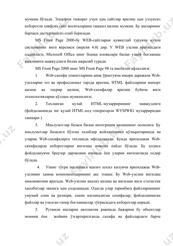 2000 15 тагача тилни қувватлайди, windows installer tehnology даги иловалар инсталясининг янги техологиясидан фойдаланиб компьютерга осонгина жойлашаолади. унинг ёрдами билан талабга биноан иш олиб бориш, сервердан юклаш ва илованинг мустақил равишда тикланиши таъминланади. web-узел яратишда ва уни бошқаришда энг қулай инструментлар билан таъминлаб турсада front page express версияси замонавийлиги буйича бироз орқада туради. front page 2000 нинг стандарт дарчаси. front page 2000 нинг стандарт дарчаси расм. 4.1. да кўрсатилган. расм 4.1. front page 2000 иловасининг ташқи кўриниши. юқорида кўрсатилганидек ms office дарчасида ишлаш учун хар хил воситалар келтирилган. система менюси тугмаси - frontpageнинг ташриф карточкаси дарчанинг чап юқори бурчагида жойлашган. система менюсини очиш система менюсидаги click пиктограммаси орқали бажарилади. ёнма - ён сарлавха сатри жойлашган. дарча нинг ўнг юқори бурчагида учта тугмалар унинг ажралмас элементилари хисобланади ва хизматчи тугмалар дейилади. агар чапдан ўнгга санаб чиқсак, бу тугмалар вазифалари -қуйидагича: · биринчи тугма - бурмоқ - фаол дастурни масалалар панелидаги тугмага …