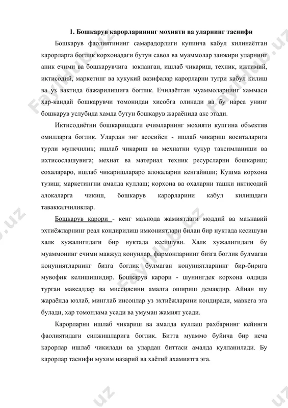 буйича бир неча карорлар ишлаб чикилади ва улардан биттаси амалда кулланилади. бу карорлар таснифи мухим назарий ва хаётий ахамиятга эга. бошкарув фаолиятининг самарадорлиги нуктаи назаридан карорлар куйидаги турларга булинади: стратегик ва оператив. стратегик карор - бу корхонанинг фаолияти билан боглик булган максад ва миссияларнинг шаклланиши. бозор иктисодиётига утиш шароитида бу карорлар корхонанинг фаолиятидаги янгича ёндашувлар, кескин бурилишларни силлик утишини таъминлайди. стратегик карорлар корхона, худуд, соха даражасида карорлар жамиятдаги янги манбаалар хисобига бутун иктисодий ва ижтимоий муаммоларни ечишга ёрдам беради. оператив карорлар бу мохияти буйича хужалик бошкарув карорларидир. улар бошкариладиган объектни узлуксиз ишлаш жараёнини куллаб-кувватлаши учун жорий шахсий муаммолар буйича кабул килинади. яъни, унинг мураккаб механизмини структура ва узаро алокаларни узгартирмасдан ушлаб туришдир. бу карорларни рахбар махсус тайёргарликсиз етарлича тез кабул килади. бундай карорларга ходимларни ишга олиш ва бушатиш, уларнинг иш хакларини узгариши, корхонани кишга тайёрлаш хакидаги ва шу каби хужжатларни киритиш мумкин. харакат доираси буйича бошкарув карорларини иктисодий, ташкилий, ижтимоий, …