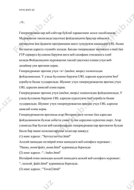 к биз http://www.jdpi.uz асосли каталоглар структурасини яратмокчимиз. бу каталогнинг ичида images, about, fakultet каби каталоглар жойлаштирмокчимиз. fizmat каталогида (fakultet каталоги ичида) kurs1.html сахифасини яратдик. энди about каталогида жойлашган contact.html сахифасига мурожаат куймокчимиз. бунинг учун куйидагича ёзилади: ../../about/contact.html афсуски, бу ёзув http://www.jdpi.re.uz/about/contact.html ёзуви каби кулай булмаган ёзувдир. бундай узун мурожаатларни ёзганда турли хил хатоликка йул куйиш мумкин. бунинг олдини олиш учун элементи ишлатилади. бу элемент ёрдамида асосий база сифатидага каталог танланади: бу элемент ёрдамида юкоридаги мурожаатни оддийгина килиб "about/contact.html" куринишида ёзиш мумкин. элементи интернетдаги адресларга куйилган мурожаатларга халакит бермайди. .:c:. html хужжатда мурожаатларни яратиш учун якорь ( , ) элементидан фойдаланилади. бу теглар мурожаатни билдирувчи сузни уз ичига олади. мурожаат куйидаги куринишда ёзилади: мурожаат матни демак, «маълумотлар» сузи билан мурожаат about каталогидаги about.html сахифага мурожаат куйиш учун куйидагича ёзиш керак булади: маълумотлар маълумотлар мурожаатлар номини имкони борича информатив килиб ёзиш керак. «бу ерга босинг», «янги вазифа» каби мурожаат номларини танламаслик керак. …
