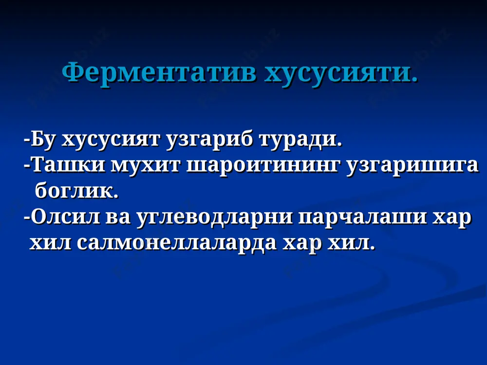 волаш даволаш: -ошкозон ювиш. -ичакларни тозалаш. -антиботулизм зардоби. -дезинтоксикация. -антибиотиклар. профилактика: -махсус профилактика йук -тез профилактика учун –поли валентли от зардоби.