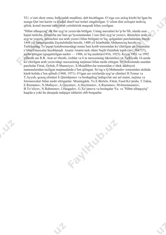 laridan birida ham "hibat ulhaqoyiq"dan parchalar keltiradi. "hibat ulhaqoyiq" asari shoir haqidagi maʼlumotlarni birmuncha toʻldirishga, yu. yashab ijod etgan davrni tahlil qilishga imkon beradi. yu. tugʻilgan joy olimlar oʻrtasida koʻp tortishuvlarga sabab boʻlgan. samarqand, fargʻona va turkistonda yugnak degan joy borligi aytilsada, koʻpchilik uni samarqand atrofida deyishga moyil va keyingi tadqiqotlar bu fikrning toʻgʻriligini tasdiqlaydi. 12-asrda yashagan mashhur muarrix abulkarim assamʼoniy "alansob" ("nasabnoma") kitobida yozadi: "bu nisba (taxallus) "yugʻanak"dan va bu (joy) samarqand qishloqlaridan. bu nisba bilan abuhomid ahmad ibn abu ahmad alyugʻanakiy mashhurdirlar". shoir "hibat ulhaqoyiq"ni tugatib, uni hukmdori dod sipohsolorbekka taqdim etadi. mashhur sharqshunos olim ye.e.bertels bu asar qadimiy oʻzbek adabiy tilidan mumtoz oʻzbek adabiy tiliga oʻtishda bir koʻprik boʻlganini aytadi. asar tilida qadimiy turkiy soʻzlardan koʻra, arab va fors soʻzlarining koʻp qoʻllangani shundan dalolat beradi. yu. bu asari bilan oʻzbek adabiy tili va adabiyoti rivojiga katta hissa qoʻshgan. "hibat ulhaqoyiq" 14 bob, 512 misradan iborat. dostonning 1bobi …