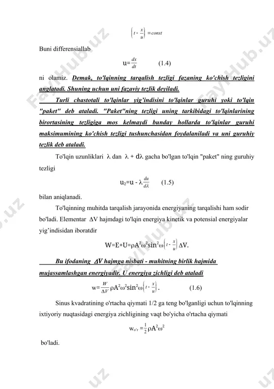 oqimining zichligi bu vektorini umov vektori deb ataladi. uning absolyut kattaligi bo'yicha o'rtacha qiymati i=jo’r .= to'lqin intensivligi deb ataladi. demak, to'lqin intensivligi - to'lqin o'zi bilan birgalikda "eltayotgan" energiya oqim zichligining o'rtacha qiymatidir. u vt/m2 hisobida o'lchanadi. yorug’lik chastotasi x o'qi yo'nalishida tarqalayotgan (=(0,75(0,40) gs oraliqda, yoki vakuumdagi to'lqin uzunligi (о=(0,40(0,75).10-6м intervalda bo'lgan elektromagnit to'lqinlardir. yassi monoxromatik yorug’lik elektr va magnit maydon kuchlanganlik vektorlarining o'zaro perpendikulyar tebranishlari ko'rinishida ifodalanadi: = m соs((t-kx+(о), = m ((t-kx+(о). yorug’lik intensivligi muhitning sindirish ko'rsatkichi n va to'lqin amplitudasining kvadrati ga proportsional: i= . - umov-poyting vektori. fotometrik kattaliklar va ularning o'lchov birliklari biror sirtdan o'tayotgan yorug’lik nurlanishini elektromagnit to'lqinning shu sirt orqali 1s da olib o'tgan energiya miqdori, ya'ni shu sirt orqali nurlanish quvvati w bilan xarakterlash mumkin. nurlanishning bu energetik xarakteristikasi yorug’likning energiya oqimi deyiladi. yorug’lik oqimining birligi lyumen (lm)dir. yorug’likning nuqtali manbalarini xarakterlash uchun yorug’lik kuchi i ishlatiladi. yorug’lik kuchini manba …