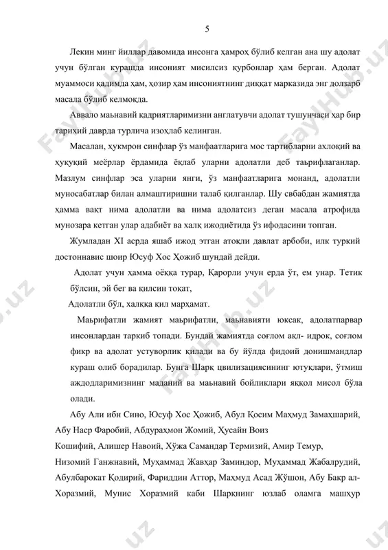 мики, заифлар қирилиб кетар экан, кучлилар ҳам омон қолмайди. чунки кишиларнинг турмуши бир-бири билан ўзаро боғлиқ. хулласи калом, халқнинг ахволи адолатсиз яхшиланмайди”. хvi асрда ҳиндистонда яшаб ижод этган тарихчи олим абулбарокат қодирий бобурийлардан акбаршох даврида “ качкўли султоний “ номли асарини ёзади. “ качкўли” гадойларнинг нарса соладиган идиши, гадойлар нима топса, качкўли идишига аралаштириб ташлайверганлар. баьзи олим ва шогирдлар ҳам ҳаёлга келган фикрини ифодалаб ёки бошқа олимларни асарларидан ёқтириб қолган ҳикмат ва ҳикоятларни тўплаб китоб шаклига келтирганлар ва уни“ качкўл” деб атаганлар. бу нарса шарқда анчагача айланиб қолган. хусусан қодирийнинг “ качкўли султоний” китобида шундай бир ибратли мисол келтирилади: жамшид ҳам анушервал каби тўртта узук ясатиб, унинг ҳар бирига биттадан сўз ёздириб қўйган эди. биринчи узукда “охисталик ва чора” деган сўзлар ёзилган бўлиб, бунинг маьноси: “шошилиш ёмон хислат, барча ишларни шошилмай, чора-тадбирини топиб қилмоқ керак” демакдир. иккинчи узукнинг кўзига “ одиллик ва иморат” сўзлари ёзилган эди. бунинг мазмуни: “ мамлакатда …
