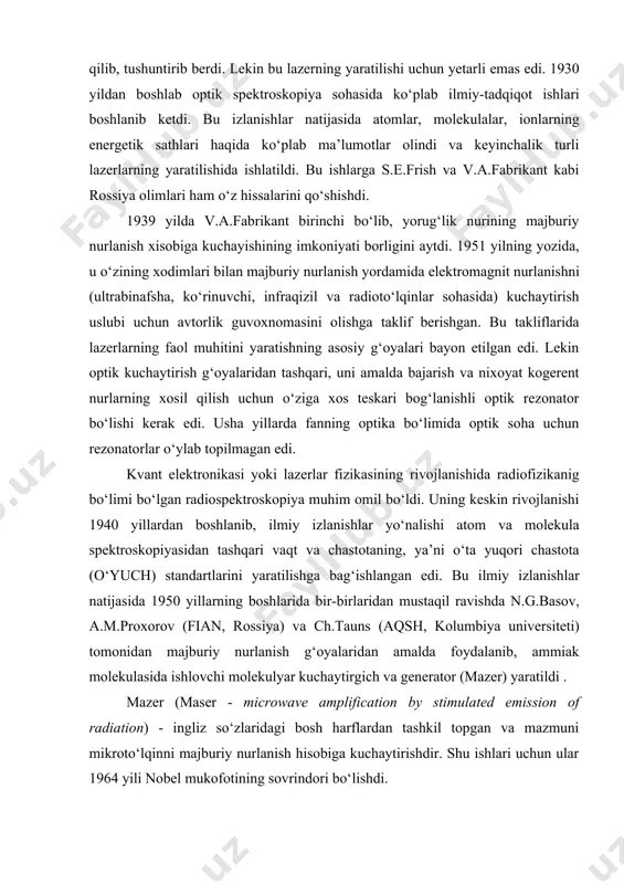 layotgan nurlanishning yutilishi va kuchayishi muhit atomlarining qandaydir ikki holati energiyalarining em-en ayirmasiga mos bo‘lgan chastotali yassi to‘lqin shu muhitda tarqalayotgan bo‘lsin. nurlanishning oqimi buger qonuniga muvofiq o‘zgaradi, bunda yutish koeffitsiyenti (20.1) munosabat bilan aniqlanadi: а ()  1 2аmngm nn \ gn  nm \ gm  4 (20.1) bu erda аmn   - eynshteyn koeffitsiyenti, gm, gn - va nm, nn lar - m,n holatlarning statistik og‘irliklari va balandliklari. (20.1) dagi nn/gn va nm/gm hadlar mos n→m va mn o‘tishlarning ulushlarini ko‘rsatib, bu o‘tishlarda fotonlar yutiladi va induksiyalangan ravishda chiqariladi. muhitning hajm birligida yutilgan quvvatni quyidagicha ifodalash mumkin: qa   d  a  d a сu d, (20.2) bu yerda u() va i() energiyaning va oqimning spektral zichliklari (1 sm3 da). agar nurlanish tarqalayotgan muhit termodinamik muvozanatda bo‘lsa, bolsman prinsipiga muvofiq nm/gm 0) bo‘ladi. bu hol nurlanishning yutilishiga mos keladi. agar biror usul yordamida nm/gm>nn/gn …