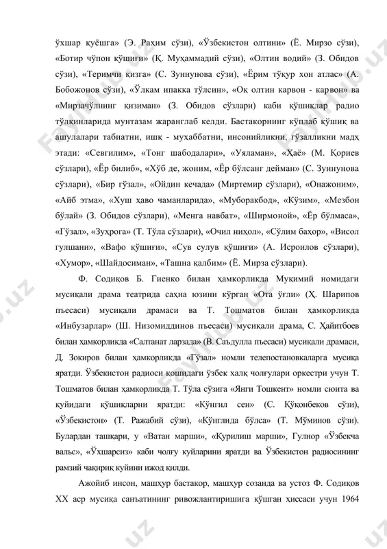 ўзбекча вальс», «ўхшарсиз» каби чолғу куйларини яратди ва ўзбекистон радиосининг рамзий чақириқ куйини ижод қилди. ажойиб инсон, машҳур бастакор, машҳур созанда ва устоз ф. содиқов xx аср мусиқа санъатининг ривожлантиришига қўшган ҳиссаси учун 1964 йили «ўзбекистонда хизмат кўрсатган санъат арбоби» фахрий унвони билан тақдирланган ва орден, медаллар билан мукофотланган. адабиётлар: 1. музыкально- энциклопедический словарь. москва. 1990 г. 2. ф.кароматов. вопросы музыкознания (материалы симпозиума) 1980 г. 3. а.жабборов.т.соломонова.композиторы и музыковеды узбекистана.ташкент. 1975. 4. а.жабборов. ўзбек бастакор ва мусиқашунослари. тошкент.2004. 5. ю.ражабий. и. акбаров. ўзбек халқ мусиқаси тарихи, (ўқитувчи). 1981 йил. 6. т.қиличев. хоразм халқ театри.