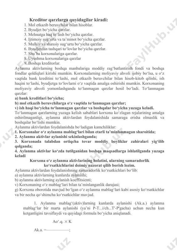sh yo‘li bilan qoplanishi mumkin. mavsum bilan bog‘liq bo‘lmagan tarmoqlar (sanoat, savdo, ta’minot va boshqalar)da aylanma aktivlarning aylanishi (mahsulot sotib olish, ishlab chiqarish va sotish jarayonini amalga oshirish) bir maromda kechishi mumkin. shunga qaramasdan nomavsumiy tarmoqlarda ham materiallarning mol etkazib beruvchidan kelib tushishda, tovar ortiqcha yoki kam kelib tushganda, transport bo‘yicha qiyinchiliklar bo‘lganda, import mollar ko‘p miqdorda kelib tushganda, tayyor mahsulotni sotish jarayoni va boshqalarda aylanma mablag‘larga bo‘lgan talab bank krediti hisobidan qoplanishi mumkin. korxona va tashkilotlar o‘zida mavjud zahira va harajatlar summasini xom cho‘t qilish asosida o‘tgan davrda mavjud mablag‘lar va kutilayotgan o‘zgarishlarni hisob-kitob qilish yo‘li bilan kreditga bo‘lgan talabni aniqlaydilar. xo‘jalik sub’ektlarining aylanma aktivlari quyidagi manbalar hisobidan tashkil qilinadi: 1. korxonaning o‘z aylanma mablag‘lari. 2. bank kreditlari. 3. kreditor qarzlar 4. boshqa manbalar xo‘jalik sub’ektlari ishlab chiqarish va tovarlarni sotish jarayonini normal olib borish uchun tovar-moddiy boyliklar va ishlab chiqarish xarajatlarining minimal miqdorida o‘z aylanma mablag‘lariga ega bo‘lishi …