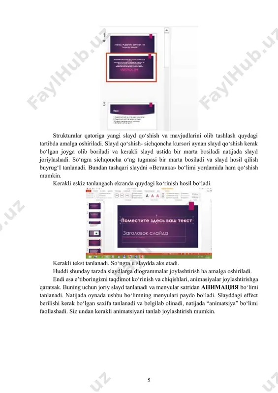 i prezi yarating. yuklash logotipidan keyin siz o‘zingiz oldingizda paydo bo‘lasiz, bu tugatish shablonini tanlash (tugmasini bosing ko‘proq) ishni boshlash uchun siz shuningdek, tozalash orqali tozalash ro‘yxatidan boshlashingiz mumkinbrow prezi-ni ishga tushiring. 5. muharrir rejimi. masalan, xizmat funktsiyasini ko‘rib chiqish, biz shablondan foydalanamiz. 1. avvaliga muharrirning chap ustunini ko‘rib chiqmoqchiman. taqdimotning ayrim qismlari o‘rtasidagi, shuningdek elementlarni sudrab olish uchun foydalanish uchun mo‘ljallangan, shuningdek, ularni sudlash tartibini o‘zgartirishingiz mumkin. yuqoridan, ustun taqdimot havolalari zanjirni davom ettiradigan elementlarning eskizlari. 2. keyingi, funktsiyani ko‘rib chiqingkiritmoq. (kiritmoq). siz yorliqni ochganingizdan so‘ng, siz prezi.com-ning bepul versiyasiga qo‘shishingiz mumkin bo‘lgan narsalar ro‘yxati bo‘ladi. siz youtube-dan eng so‘nggi va informatsion chiplarni video yuklab olishni o‘qishingiz va powerpoint taqdimot slaydlarini qo‘shishingiz mumkin va u qurilmaning ichki xotirasida, rasm, pdf fayli va video orqali audio qo‘shishingiz mumkin. 3. va nihoyat, funktsiya sozlamoq (sozlash; o‘rnatish). bu erda siz taqdimot mavzularini topasiz. ishlashga tayyor bo‘lgan turli xil ranglar, shriftlar va uslublar …