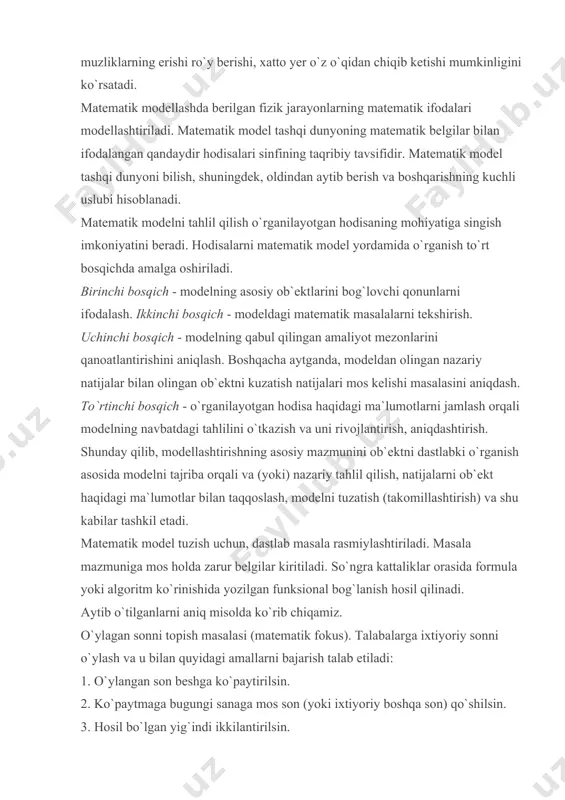 ay urush oqibatida ekologik o`zgarishlar, ya`ni haroratning keskin o`zgarishi, atmosferaning changlanishi, qutblardagi muzliklarning erishi ro`y berishi, xatto yer o`z o`qidan chiqib ketishi mumkinligini ko`rsatadi. matematik modellashda berilgan fizik jarayonlarning matematik ifodalari modellashtiriladi. matematik model tashqi dunyoning matematik belgilar bilan ifodalangan qandaydir hodisalari sinfining taqribiy tavsifidir. matematik model tashqi dunyoni bilish, shuningdek, oldindan aytib berish va boshqarishning kuchli uslubi hisoblanadi. matematik modelni tahlil qilish o`rganilayotgan hodisaning mohiyatiga singish imkoniyatini beradi. hodisalarni matematik model yordamida o`rganish to`rt bosqichda amalga oshiriladi. birinchi bosqich - modelning asosiy ob`ektlarini bog`lovchi qonunlarni ifodalash. ikkinchi bosqich - modeldagi matematik masalalarni tekshirish. uchinchi bosqich - modelning qabul qilingan amaliyot mezonlarini qanoatlantirishini aniqlash. boshqacha aytganda, modeldan olingan nazariy natijalar bilan olingan ob`ektni kuzatish natijalari mos kelishi masalasini aniqdash. to`rtinchi bosqich - o`rganilayotgan hodisa haqidagi ma`lumotlarni jamlash orqali modelning navbatdagi tahlilini o`tkazish va uni rivojlantirish, aniqdashtirish. shunday qilib, modellashtirishning asosiy mazmunini ob`ektni dastlabki o`rganish asosida modelni tajriba orqali va (yoki) …