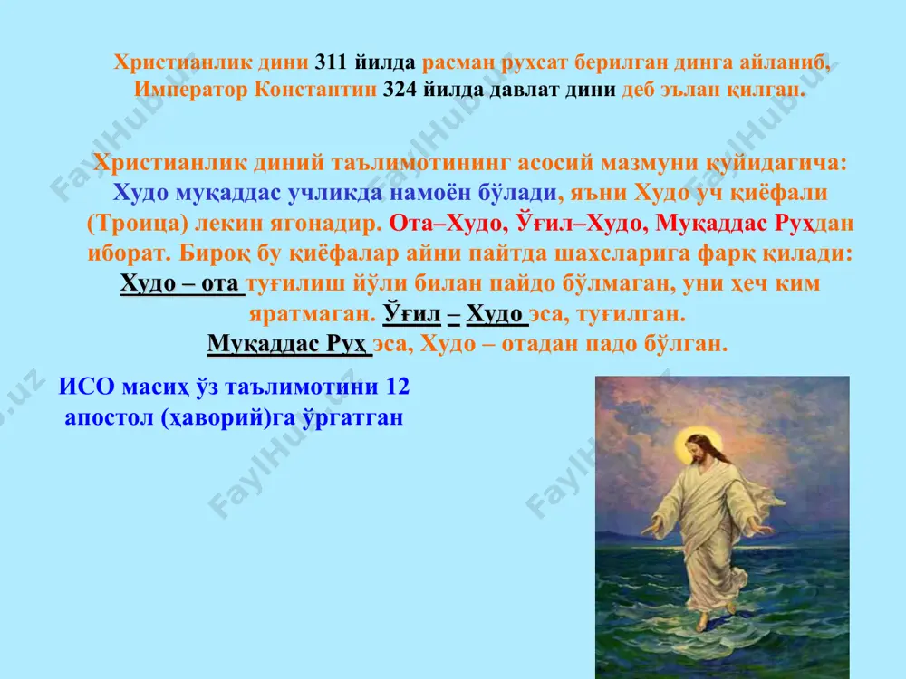 ил черковлар 1. константинопол 2. александирия 3. антиохия 4. қуддус 5. рус 6. грузин 7. серб 8. румин 9. болгар 10. кипр 11. словакия 12. албан 13. поляк 14. чехия 15. америка православ хочи рус ва черковларида ишлатиладиган православ хочи (крест) катта кўндалангидан (прекладина) ташқари яна 2 та кичиги мавжуд. юқоридагисига “исонинг иуд шоҳи” деган ёзуви бор. қуйидаги қийшиқ прекладина яъни, таянч эса исо масиҳнинг оёқлари учун “ҳаққонийлик ўлчовини англатиб, инсониятнинг барча гуноҳларини ўлчайди. у чап томонга оққан деб ҳисобланади ва бу гуноҳни кечирилишини сўраган ўнг томондаги қароқчи биринчи бўлиб, жаннатга тушишни билдирса чап томондаги қароқчи эса масиҳга товба қилмагани учун ўлимдан кейин яна ҳам қаттиқ азобланиб, дўзахга тушади. ” православлик – ўрта осиёга xix асрнинг ўрталарида чор россияси томонидан истило қилингандан сўнг кириб келади. 1871 йилда рус императорининг буйруғи билан тошкент ва туркистон епархияси ташкил этилган. 2011 йилдан рус православ черкови тошкент ва ўзбекистон епархияси деб номланади. католик – …
