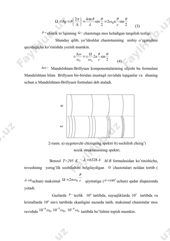 yuritiladi. bu formula tajribaga sifat jixatdan yondoshadi. masalan suvda (=1 ga teng. bu degan sochilgan yorug’lik spektrida markaziy chiziq yo’q. bu holatni tushunish uchun 40 s ga yaqin temperaturali suvning kengayish koeffitsienti nolga teng bo’lib ( ning ifodasidagi ikkinchi qo’shiluvchi aylanishini esga olish kerak. qolgan moddalarning deyarli hammasida (>1 markaziy komponenta aniq ko’rinib turadi. molekulyar sochilgan yorug’likning spektrlarini tadqiq etish turli agregat holatlardagi moddalarning har xil tashqi sharoitlardagi turli harakteristika va xossalarini o’rganishning universal vositasi hisoblanadi. mandelshtam-brillyuen ning diskret komponentalarining vaziyatlarini o’lchash qattiq jismdagi turli xil kristollografik yo’nalishlarda jumladan, juda muhim ahamiyatga ega bo’lgan fazoviy o’tishlar (bir holatdan boshqa holatga o’tish) sohasida elastik doimiylarning xarakteri manzarasini aniq tasavvur etishga imkon beradi. mandelshtam-brillyuen komponentalarining yarim kengligi yuksak chastotali tovush yutilishi haqida ma’lumot olish mumkin. a d a b i y o t l a r 1. отахўжаев а.к., жўраев б.с. молекуляр оптика. самарқанд, университет. 1992. 2. волькенштейн м.в. молекулярная оптика. м., …