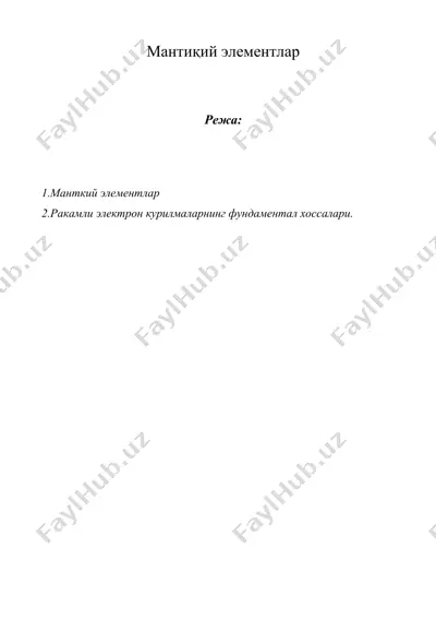 мантиқий элементлар — DOC