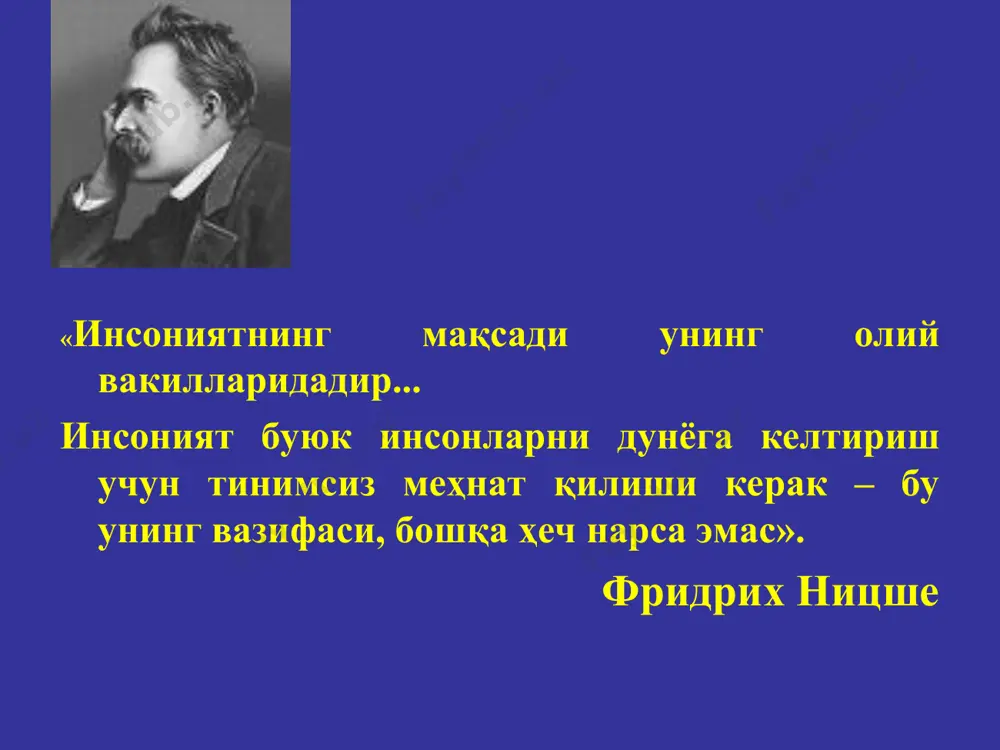 н вазиятлар (вазият бир неча таркиблардан ҳосил бўлади: вақт, жой, институтционал муҳит), издошлар. шу билан бирга, бу тушунчани талқин этишнинг умумэътироф этилган ёндашувлари ҳам мавжуддир. қуйида улардан бир қанчасини кўриб чиқамиз: лидер — гуруҳ аъзолари маркази (бу ёндашув лидерлар ва лидерликнинг тавсифлари ва хусусиятларини, лидерлар, элиталар, коалициялар ва издошлар ўртасидаги ўзаро муносабатларни ўрганишга қаратилган, лекин у издошларнинг лидерга нисбатан таъсирини эътиборга олмайди); лидерлик — таъсирни, шунингдек, авторитет ва ҳокимиятни, бошқалар устидан назоратни амалга ошириш (лидер авторитетининг мавжудлиги туфайли унинг нуқтаи назари бутун бир гуруҳ миқёсига тарқалиши билан тавсифланади); лидерлик — хатти-ҳаракатлар ёки хулқ ( аниқ хатти-ҳаракатлар унинг сифатини эмас, балки лидернинг шахсини белгилайди); лидерлик — ишонтириш шакли (кўпинча куч ишлатиш лидернинг қуроли сифатида истисно этилади); лидерлик — мақсадга эришиш воситаси (у бошқаларнинг “ҳис этиш”ини гавдалантириш, тарафдорларни ўзига жалб этиш зарурияти масалаларини кўтаради); лидерлик — ўзаро алоқаларни амалга оширувчи омил (гавдаланаётган лидерлик нафақат ўзини ўзи ривожлантиришнинг индивидуал жараёни, балки гуруҳдаги ўзаро …