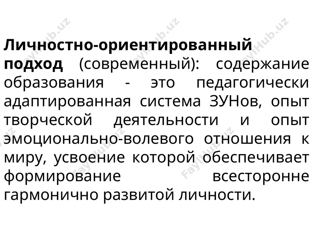 srednee spetsialnoe i professionalnoe obrazovanie - Page 5