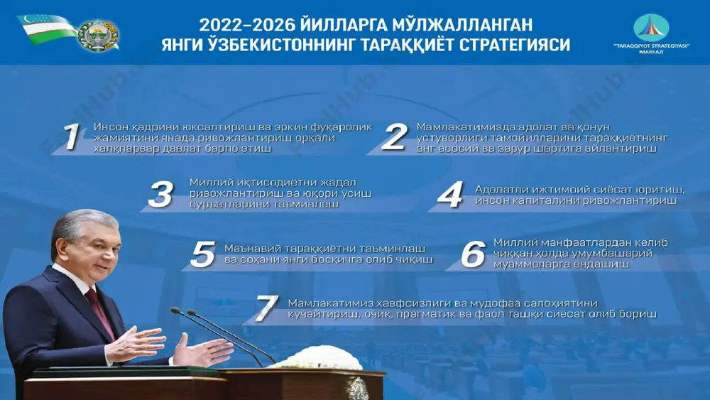 o\'zbekiston respublikasida ta\'lim tizimini rivojlantirishning konseptual asoslar - Page 4