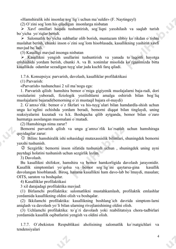 ishi davom etadi. tibbiyotda muayyan chegaralar mavjud, hamshiralik ishida esa bunday chegaralar mavjud emas. sxema: hamshiralik ishida salomatlik ta’rifi 2) hamshiralik ishining roli (1) hamshiralik ishi va salomatlik «hamshiralik ishi insonlar sog`lig`i uchun ma’suldir» (f. naytingeyl) (2) o`zini sog`lom his qiladigan insonlarga nisbatan · xavf omillari haqida tushuntirish, sog`liqni yaxshilash va saqlab turish bo`yicha yo`riqlar berish. · salomatlik bo`yicha suhbatlar olib borish, muntazam tibbiy ko`rikdan o`tishni maslahat berish, chunki inson o`zini sog`lom hisoblasada, kasallikning yashirin xavfi mavjud bo`ladi. (3) kasalligi mavjud insonga nisbatan · kasallikni yengish usullarini tushuntirish va yanada to`laqonli hayotga erishishida yordam berish, chunki a. va b. xonimlar misolida ko`rganimizda bitta kasallikda odamlar sezadigan tuyg`ular juda kuchli farq qiladi. 1.7.6. konsepsiya: parvarish, davolash, kasalliklar profilaktikasi (1) parvarish: «parvarish» tushunchasi 2 xil ma’noga ega: 1. parvarish qilish: hamshira bemor o`rniga gigiyenik muolajalarni baja-radi, dori vositalarini yuboradi, fiziologik yozilishlarni amalga oshirish bilan bog`liq muolajalarni bajaradi(bemorning o`zi mustaqil bajara ol-maydi) 2. …