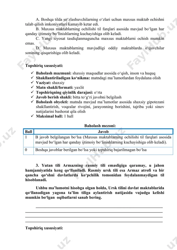 inlik darajasi: o‘rta · javob berish shakli: bitta to‘g‘ri javobni belgilash · baholash obyekti: matnda mavjud ma’lumotlar asosida shaxsiy gipotezani shakllantirish, voqealar rivojini, jarayonning borishini, tajriba yoki sinov natijalarini bashorat qila olish · maksimal ball: 1 ball baholash mezoni: ball javob 1 b javob belgilangan bo‘lsa (maxsus maktablarning ochilishi til farqlari asosida mavjud bo‘lgan har qanday ijtimoiy bo‘linishlarning kuchayishiga olib keladi). 0 boshqa javoblar berilgan bo‘lsa yoki topshiriq bajarilmagan bo‘lsa 3. yutan tili armazning rasmiy tili emasligiga qaramay, u jahon hamjamiyatida keng qo‘llaniladi. rasmiy ursk tili esa armaz atrofi va bir qancha qoʻshni davlatlarda ko‘pchilik tomonidan foydalanmaydigan til hisoblanadi. ushbu ma’lumotni hisobga olgan holda, ursk tilini davlat maktablarida qo‘llanadigan yagona ta’lim tiliga aylantirish natijasida vujudga kelishi mumkin bo‘lgan oqibatlarni sanab bering. ___________________________________________________________________________________________________________________________________________________________________________________________________________________________________________________________________ topshiriq xususiyati: · baholash mazmuni: shaxsiy maqsadlar asosida o‘qish, inson va huquq · shakllantiriladigan ko‘nikma: matndagi ma’lumotlardan foydalana olish · vaziyat: shaxsiy · matn shakli/formati: yaxlit · topshiriqning …