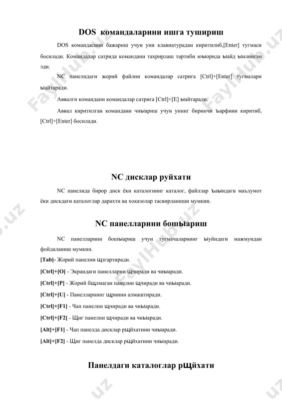 . полвонов ф.ю. ва бошк. ms dos операцион системаси. т., ууи , 1994 й. 4. полвонов ф.ю. ва бошк. norton commander программасида ишлаш. т., ууи, 1994 й. 5. гуломов с.с. ва бошк. иктисодий информатика. т., 1999 йил. 6. www.ziyonet.uz