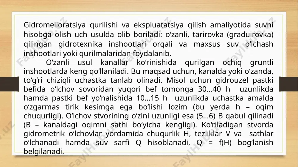 all qismlarida korroziya hosil bo‘lishiga yo‘l qo‘yib bo‘lmaydi. ishqalanadigan qismlari o‘z vaqtida moylash kartasiga muvofiq moylanishi lozim. zatvorlar har qanday vaqtda ishlatishga tayyor turishi lozim. zatvorlar pasti, izlari va teshigida, oldida oqizindilar uyilib, to‘planib qolmasligi ustidan diqqat bilan kuzatib boriladi, aks holda zatvorlarini ko‘tarish qiyinlashadi, shtangalar yoki lebedkalarning po‘lat arqonlari uzilib qolishi mumkin. po‘kakli kameralarda qo‘qim va begona narsalar bo‘lmasligi kerak. po‘kaklar inshootlar yoki qurilmalar pasportlariga muvofiq o‘lchamlariga rioya qilinib, ishchi holatda ushlab turiladi. ishlatish davrida eng ma’suliyatli davr qish hisoblanadi. havoda manfiy harorat hosil bo‘lishi bilan ayrim elementlar (tayanch-yurish qismlar, zichlagichlar, po‘kak kameralar, kameralarni tutashtiruvchi kanallar) yaxlashi yoki muzlashi mumkin. zatvorlar muntazam tekshirilib turiladi, ular muzlashiga, shuningdek suv bilan to‘ldirilgan tizimlarni muzlashiga yo‘l qo‘yilmaydi. shu maqsadda zatvorlar oldida pastki qatlamdagi issiq suvdan foydalanish yo‘li bilan, elektr bilan isitish, issiq havo yoki sanoat korxonalaridan chiqadigan issiq suvlardan foydalanib mayna qilinadi. pastki qatlamlardan issiq suvni ko‘tarish uchun tubga perforatsiyalangan quvur yotqiziladi …