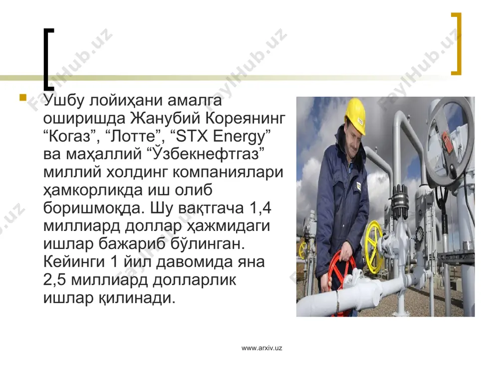 қорақалпоғистонда ўрта осиёдаги энг йирик газ ва химия комплекси - Page 4