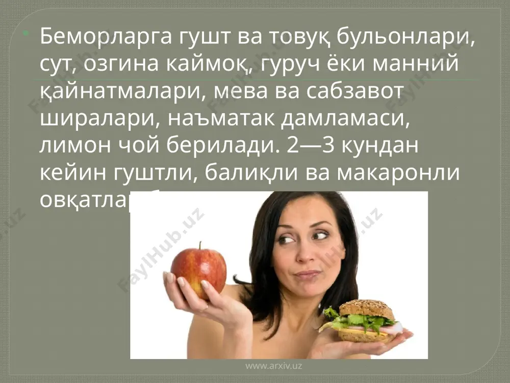 ки касалликларда шифобахш овыатланиш» 2. http://www.google.ru 3. steshka.ru www.arxiv.uz 17 этиборингиз учун рахмат www.arxiv.uz image2.jpeg image3.jpeg image4.jpeg image5.jpeg image6.jpeg image7.jpeg image8.jpeg