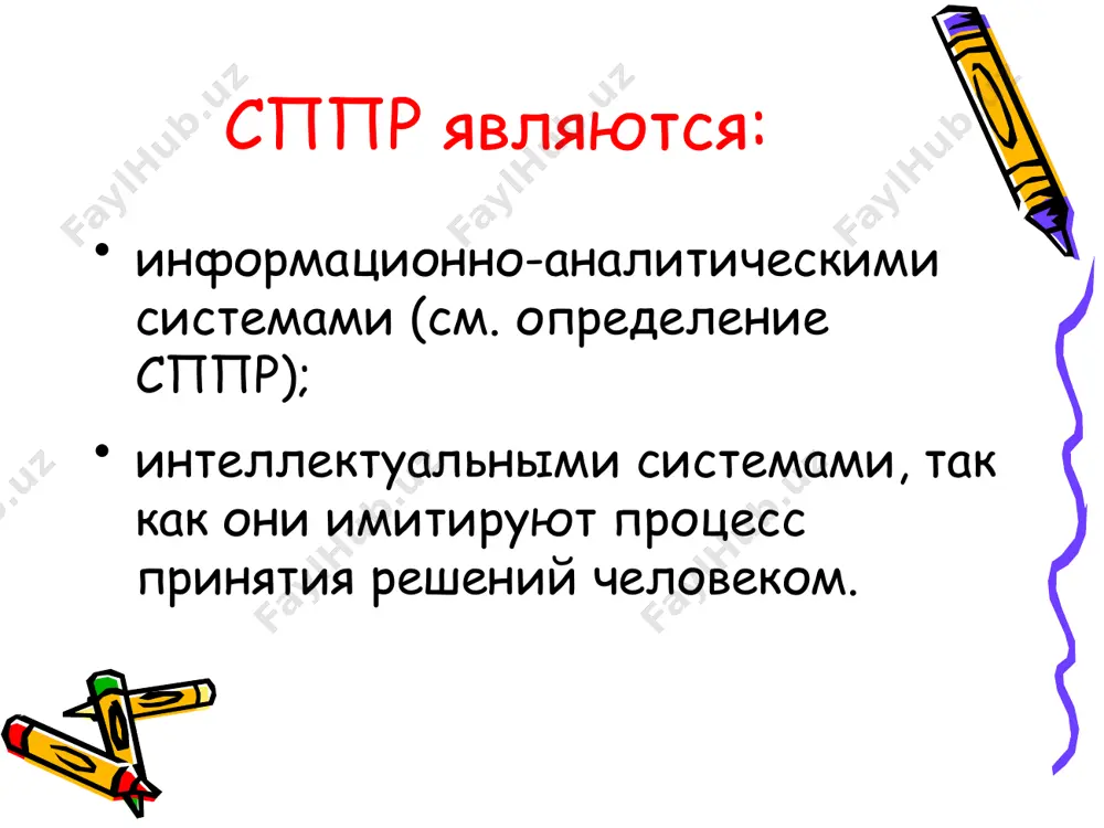 тратегического управления организацией: имитационное моделирование внешней и внутренней среды организации, прогнозирование развития, подготовка финансовой отчетности, управление эффективностью бизнеса, стратегическое планирование, бюджетирование, анализ работы, хранение данных и отчетности . структура olap системы в основе работы olap системы лежит обработка многомерных массивов данных. многомерные массивы устроены так, что каждый элемент массива имеет множество связей с другими элементами. чтобы сформировать многомерный массив, olap система должна получить исходные данные из других систем (например, erp или crm системы), или через внешний ввод. пользователь olap системы получает необходимые данные в структурированном виде в соответствии со своим запросом. исходя из указанного порядка действий, можно представить структуру olap системы. элементы olap-системы база данных olap сервер пользовательские приложения база данных является источником информации для работы olap системы. вид базы данных зависит от вида olap системы и алгоритмов работы olap сервера. как правило, используются реляционные базы данных, многомерные базы данных, хранилища данных и т.п. он обеспечивает управление многомерной структурой данных …
