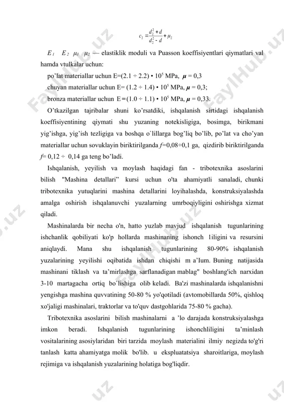 uzatmalar- zanjirlar orqali bog`langan yetaklovchi va yetaklanuvchi tishli g`ildiraklardan tashkil topgan bo`ladi (3-rasm). 3-rasm. tishli uzatmalar parallel vallar orasida joylashgan bo`lib, silindrik tishli tashqi ilashmali (4-rasm, a) yoki ichki ilashmali (4-rasm, b) gildiraklarlardan tashkil topgan bo`ladi. vallarning geo`letrik o`qlari kesishganda konussimon tishli g`idiraklar qo`llaniladi (5- rasm). 5-rasm. 6-rasm. reykali uzatmalar aylanma harakatni ilgarilanma (yoki teskarisi) harakatga aylantirish uchun xizmat qiladi u silindrik tishli g`ildirak va tishli reykadan tashkil topgan (6-rasm). chervyakli uzatma vallarning o`qlari kesishmagan hollarda qo`llaniladi. uzatma chervyak (trapetsiyasimon yoki boshqa turdagi rezbali vint) chervyak tishli g`ildirakdan tuzilgan (7-rasm). xrapli mexanizmi (to`siqli mexanizm) tishli g`ildirak (xrapovik) va maxsus detal (kuchukcha)dan tuzilgan bo`lib, kuchukcha xrapovik tishlari orasiga kirib aylanma harakatni bir to`lonlama bo`lishini ta’minlaydi (8-rasm). 7-rasm. 8-rasm. mashinasozlikda mexanik, elektrik, pnevmatik, va gidravlik uzatmalardan foydalanadi. mashina detallari kursida mexanik uzatmalar o’rganilib, boshqalari maxsus kurslarda yoritiladi. uzatmalarning energiya manbai bilan ish bajaruchi qismi o’rtasida joylashadi va buning sabablari quyidagilar: energiya manbai …