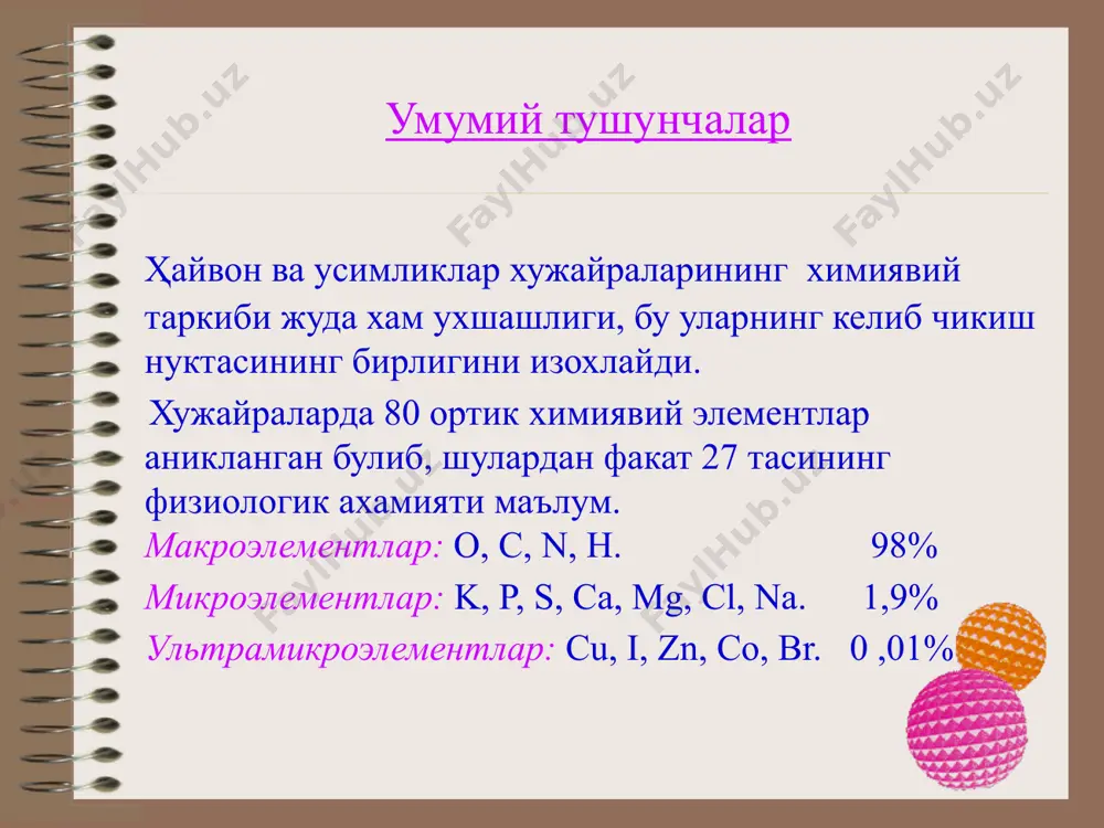 shaklini ta’minlaydi karioplazma tiniq, suyuq qismi fibrillyar oqsillar (skelet-tayanch) regulyator oqsillar replikatsiyada qatnashadi transkripsiyada qatnashadi moddalar tashishda qatnashadi axborot oqimi va unda qatnashadi axborotni ko`chirish yadrodan→ sitoplazmaga dnkdan → ribosomaga yadro (xromosomalar, dnk, va rnk) translyatsiya apparati ribosomalar trnk, rrnk fermentlar mitoxondriya va xloroplastlar genomi genetik ko`d – irsiy axborotning nukleotidlar ketma-ketligi bo`yicha yozilishi xususiyatlari tripletlik →dnk –kodogen →irnk –kodon → trnk –antikodon →xar bir aminokislotani 1ta triplet kodlashtiradi 1 ma’noli →1 kodon – aminokislotani belgilaydi to`ldirmaslik →1 kodon tripletni ikkinchisiga qo`shiladi ayniganlik → 1 aminokislotaga bir nechta kodon tog’ri kelishi universallik→ genetik ko`d xammа organizmlar uchun oqsil biosentezi 1 etap transkripsiya (dnkdan irnkga axborot ko`chirilishi) – rnk polimeraza ishtirokida kechadi – ferment promotorga birikadi – dnk spirali yoyilib 1 tasidan irnk nusxasi olina boshlaydi – оorqasidan qo`sh spiral tiklana boradi – ferment terminator kodonga yetganida irnk matritsa (dnk) dan ajraladi транскриптон транскрип-ция бирлиги прокариот-ларда бир неча гендан иборат эукариот-ларда …
