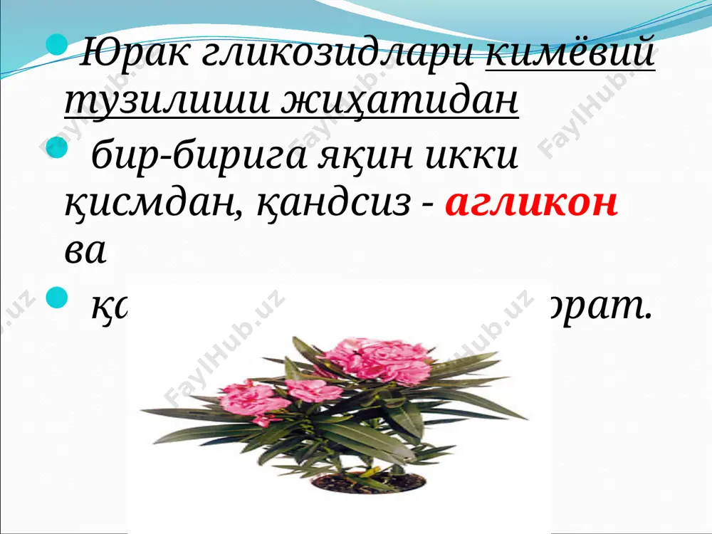юрак гликозидлари - Page 4